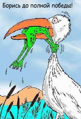 Boris-do-polnoy-pobedyi.jpg